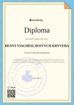 Diploma of alumni, Beetroot Academy
